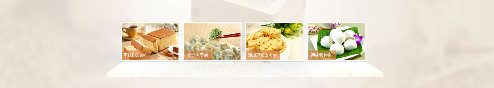 产品中心